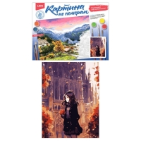 Картина по номерам «Осенний листопад», на картоне, 28,5 × 38 см Картина по номерам «Осенний листопад», на картоне, 28,5 × 38 см