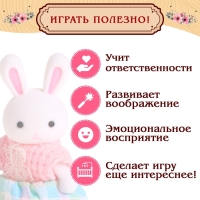 Набор мебели для кукол &laquo;Уют-4: спальня&raquo;