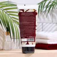 Антицеллюлитное горячее обертывание «Шоколад» ТМ "moDAmo" 200мл Антицеллюлитное горячее обертывание «Шоколад» ТМ "moDAmo" 200мл