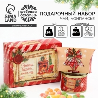 Подарочный набор новогодний &laquo;Уютных вечеров&raquo;: чай, монпансье