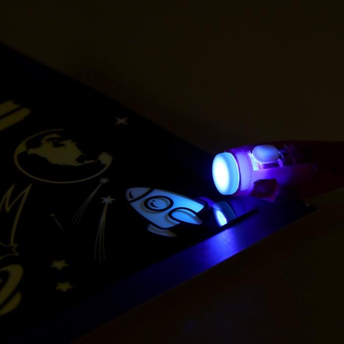 Набор для рисования светом &laquo;Космос&raquo;, с наклейками и раскраской, ручка с фонариком, невидимые чернила