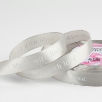 Лента атласная «Made with love», 15 мм × 23 ± 1 м, цвет светло-серый №179 Лента атласная «Made with love», 15 мм × 23 ± 1 м, цвет светло-серый №179