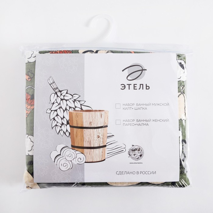 Набор для сауны Этель "Генеральская банька" килт 75*144 см + шапка, вафля 200г/м2, 100% хл