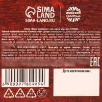 Подарочный набор новогодний &laquo;Ярких моментов&raquo;: травяной чай, мёд кремовый с малиной