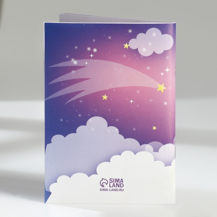 Подарочный набор блокнот-раскраска А6, трекер привычек и восковые мелки «Самой волшебной» Подарочный набор блокнот-раскраска А6, трекер привычек и восковые мелки «Самой волшебной»