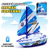 Детский корабль &laquo;Служба спасения&raquo;, работает от батареек