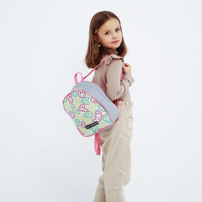 Рюкзак детский для девочки искусственная кожа, смайлы, голография, &laquo;НА РЕЙВЕ&raquo; 27х23 х 10 см