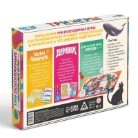 Настольная игра 3 в 1 &laquo;Что вы говорите? Дримикум. Ходилка-бродилка&raquo;, 160 карт, 36 жетона, 6 фишек, 4 загубника, 7+