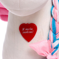 Качалка &laquo;Единорог Эльза&raquo; не музыкальная, цвет бежевый