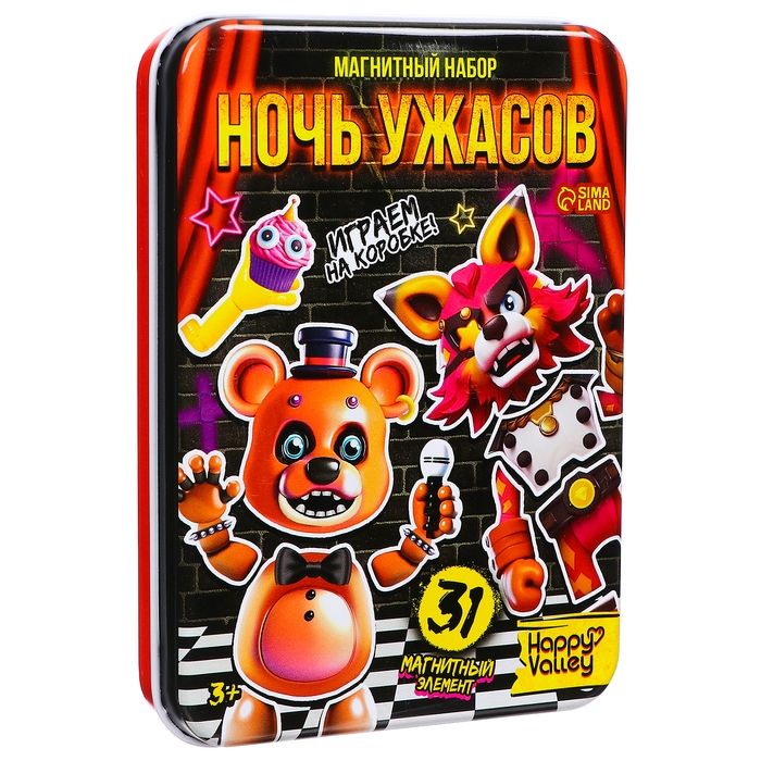 Магнитный набор &laquo;Ночь ужасов&raquo;, в жестяной коробке