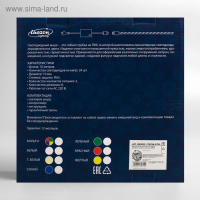 Световой шнур Luazon Lighting 10 мм, IP65, 10 м, 24 LED/м, 220 В, 8 режимов, свечение синее Световой шнур Luazon Lighting 10 мм, IP65, 10 м, 24 LED/м, 220 В, 8 режимов, свечение синее