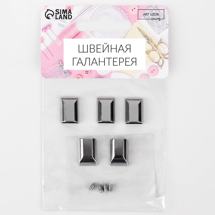 Наконечники для молний, 11 мм, 15 × 11 × 6 мм, 5 шт, цвет никель Наконечники для молний, 11 мм, 15 × 11 × 6 мм, 5 шт, цвет никель