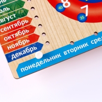 Обучающая доска &laquo;Календарь с часами. Природа&raquo;