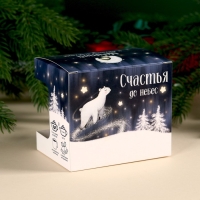 Новый год! Подарочный набор «Волшебного Нового года»: чай чёрный с бергамотом 50 г., кружка 300 мл. Новый год! Подарочный набор «Волшебного Нового года»: чай чёрный с бергамотом 50 г., кружка 300 мл.