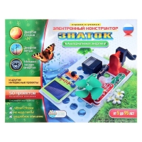 Электронный конструктор &laquo;Альтернативная Энергия&raquo;, малый набор 50 проектов