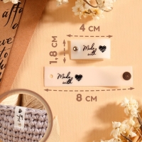 Бирка с кнопкой &laquo;Made with love&raquo;, 8 &times; 1,8 см, 10 шт, цвет матовый/чёрный