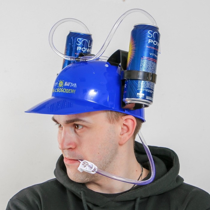 Каска &laquo;Утром выпил &mdash; день свободен&raquo;, с отверстиями под банки, обхват головы 56-58 см