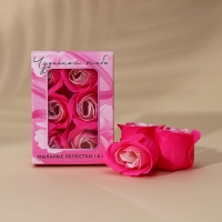 Мыло лепестковое &laquo;Чудесной тебе&raquo;, 6 шт, аромат цветочный, ЧИСТОЕ СЧАСТЬЕ