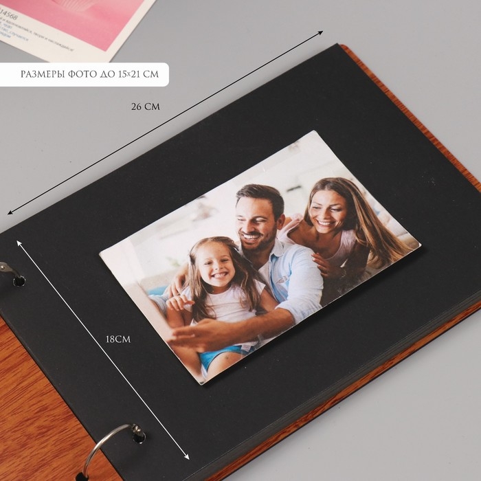 Фотоальбом 30 листов "Наше маленькое счастье"  27х19х2 см