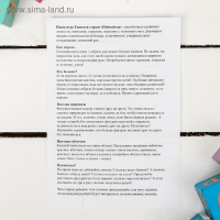 Игра &laquo;Поймай-ка. Ёжики&raquo; удочка с шариком