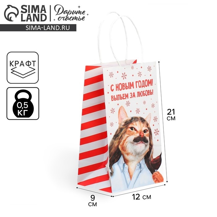 Пакет подарочный новогодний крафтовый &laquo;За любовь&raquo;, 12 х 21 х 9 см, Новый год