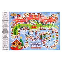 Настольная игра &laquo;Новогодний экспресс&raquo;, 2-6 игроков, 5+