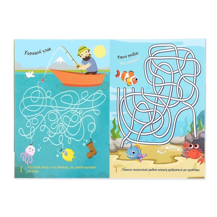 Многоразовая книжка с маркером &laquo;Лабиринты и путаницы&raquo;, 12 стр.