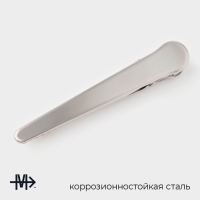 Зажим для пакета Magistro «Крокодил», 11,5 см, нержавеющая сталь, серебристый Зажим для пакета Magistro «Крокодил», 11,5 см, нержавеющая сталь, серебристый