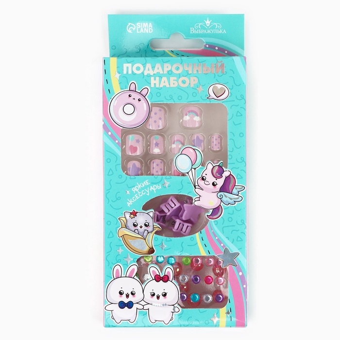 Детские накладные ногти &laquo;Милахи&raquo;, 12 шт, набор с браслетом и заколками