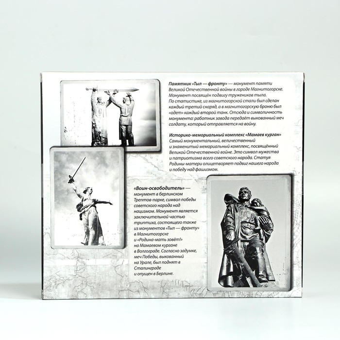 Набор головоломок &laquo;Памятники ВОВ&raquo; 6шт