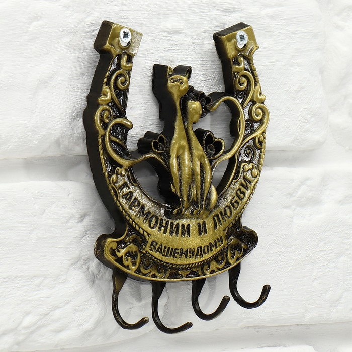 Ключница настенная-подкова «Гармонии и любви»,10,5 х 12 см. Ключница настенная-подкова «Гармонии и любви»,10,5 х 12 см.