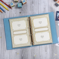 Книга малыша для мальчика "Наследник семьи": 20 листов