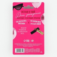 Свеча для торта &laquo;Сегодня снова 18&raquo;, d= 6,3 см