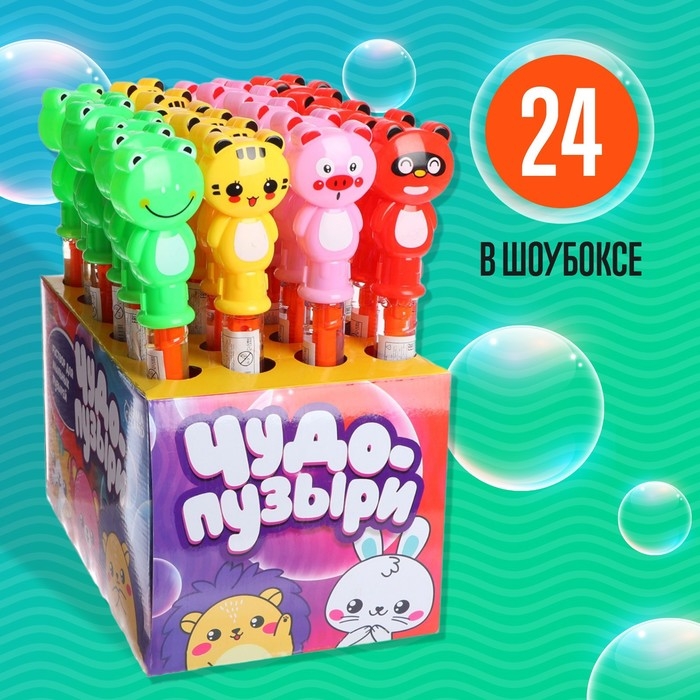 Гигантские мыльные пузыри, колба &mdash; 28 см, 60 мл