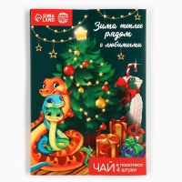 Чай в пакетиках &laquo;Зима теплее рядом с любимыми&raquo; в открытке, 4 шт. x 1,8 г.