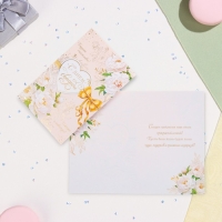 Открытка "С Днём Свадьбы!" бант, тиснение, конгрев, А5 Открытка "С Днём Свадьбы!" бант, тиснение, конгрев, А5