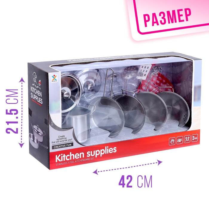 Набор металлической посуды &laquo;Готовим обед&raquo;, 12 предметов