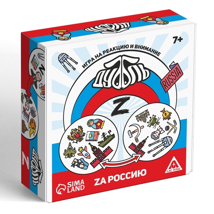 Настольная игра на реакцию и внимание &laquo;Дуббль. Z&raquo;, 55 карт, 7+