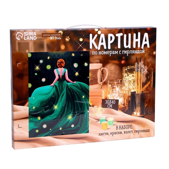 Картина по номерам на раме, с гирляндой &laquo;Платье&raquo;, 30х40 см