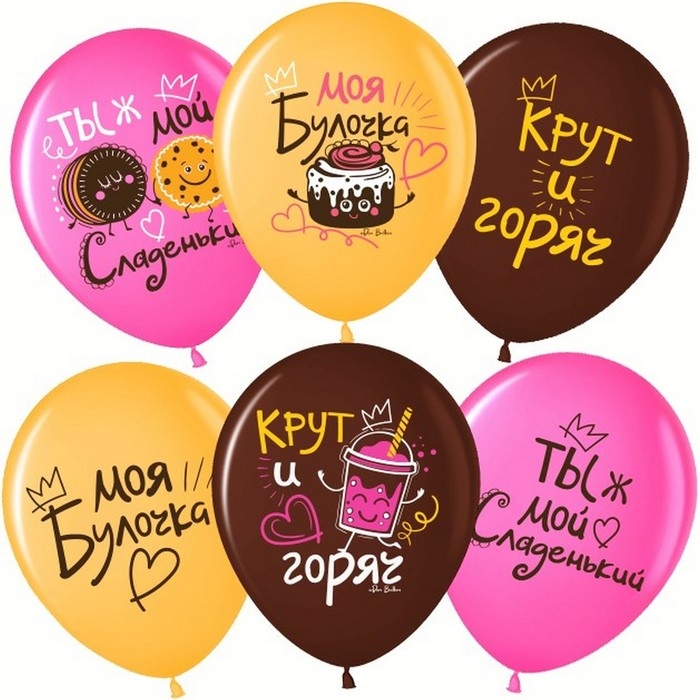 Шар латексный 12" &laquo;Вкусняшки&raquo;, ассорти, пастель, 2 ст., набор 25 шт., МИКС