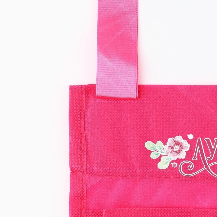 Органайзер для хранения вещей на детскую кроватку &laquo;Лучшая доченька&raquo;, 2 отделения