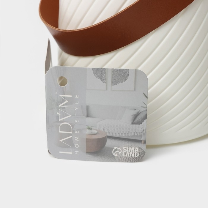 Ваза для цветов LaDо́m &laquo;Ведёрко&raquo;, 1,8 л, 15&times;14,5&times;12,5 см, цвет белый