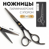 Ножницы парикмахерские с упором &laquo;Premium&raquo;, загнутые кольца, лезвие &mdash; 6,5 см, цвет чёрный