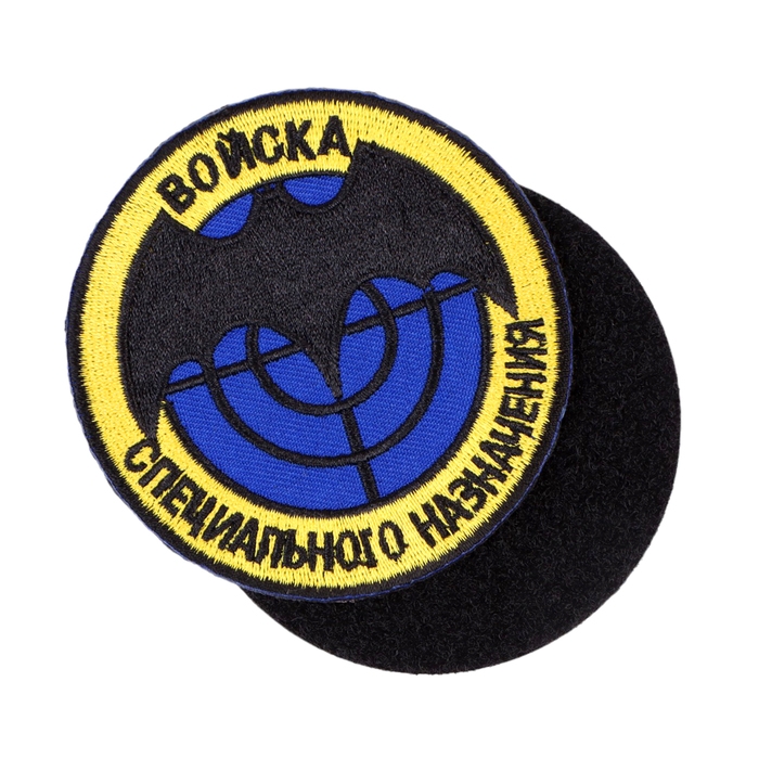 Нашивка - шеврон "Разведка", 8 см