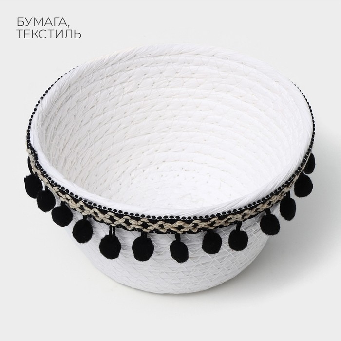Корзина для хранения LaDо́m &laquo;Мокко&raquo;, плетёная, ручной работы, 16,5&times;16,5&times;9 см, цвет белый