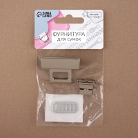 Застёжка для сумки, 3,9 &times; 2,6 см, цвет жемчужный серебряный