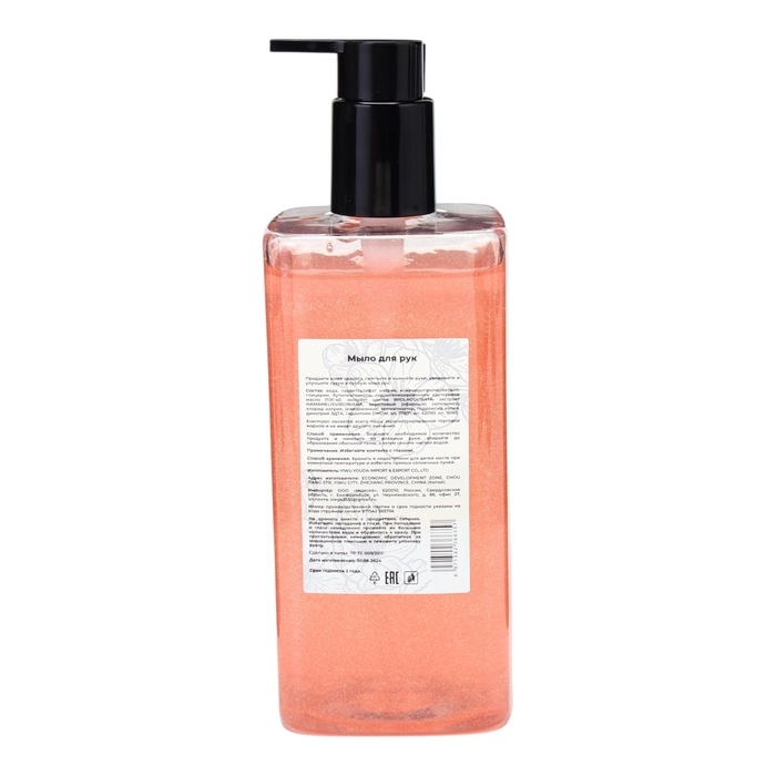 Жидкое мыло TOM FORD Cherry, с шиммером, 500 мл