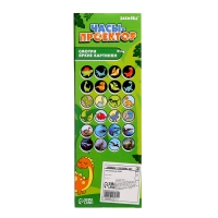 Часы-проектор &laquo;Динозавры&raquo;, световые эффекты, 24 картинки, цвет голубой