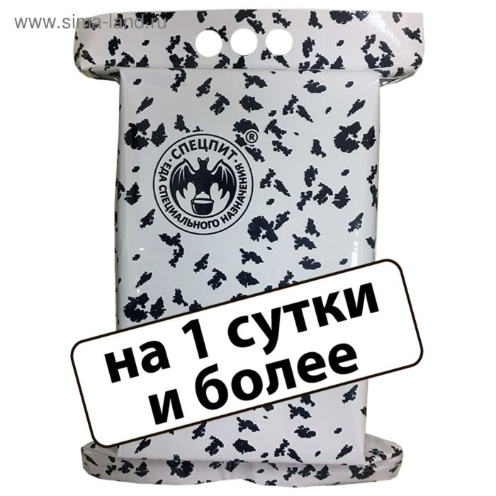 Сухой паек &laquo;СпецПит&raquo; Зимний (ИРП-Зс), на 1 сутки и более, 2,3 кг