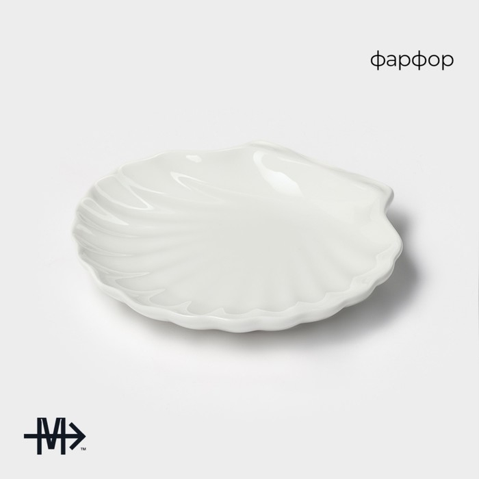 Блюдо фарфоровое Magistro &laquo;Ракушка&raquo;, d=13 см, цвет белый